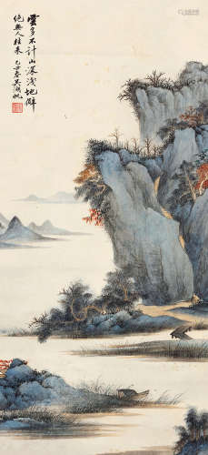 吴湖帆（1894～1968） 山远云深 设色纸本 立轴