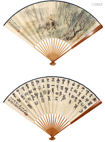 樊浩霖 萧退庵（1885～1962） 牧牛图、篆书 设色纸本 成扇