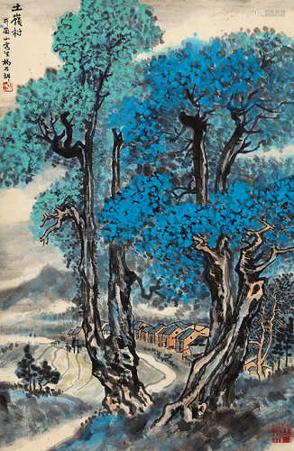 杨石朗（1915～2000） 土岭村 设色纸本 立轴