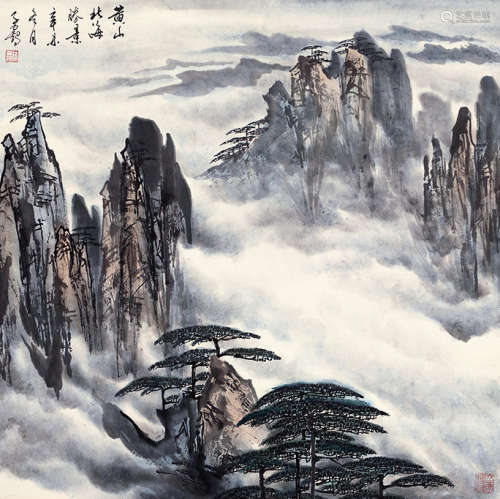 徐子鹤（1916～1999） 黄山北海胜景 设色纸本 立轴