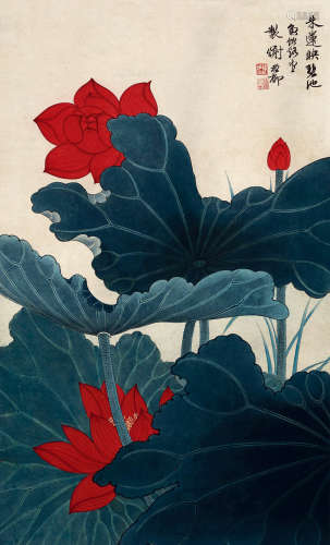 谢稚柳（1910～1997） 朱莲映碧池 设色绢本 镜框