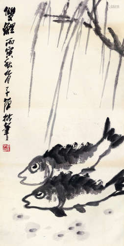 崔子范（1915～2011） 双鲤图 水墨纸本 立轴