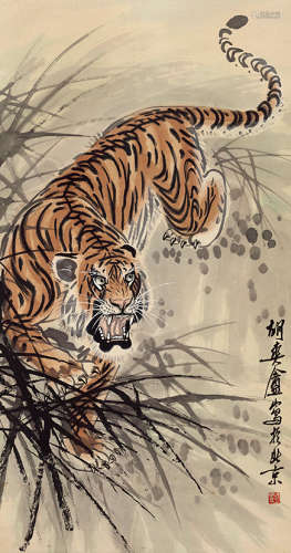 胡爽盦（1916～1988） 虎啸图 设色纸本 立轴