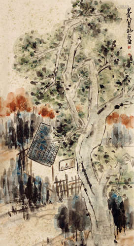 陈子庄（1913～1976） 山水 设色纸本 立轴