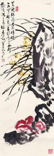 王个簃（1897～1988） 芝兰竞茂 设色纸本 立轴