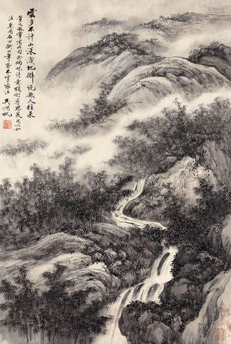 吴湖帆（1894～1968） 竹林山泉图 水墨纸本 立轴