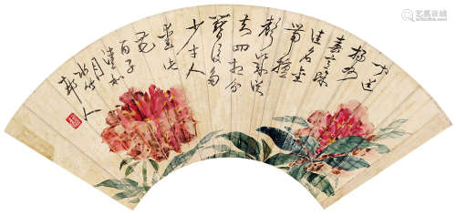 徐世昌（1855～1939） 花卉 设色纸本 扇面