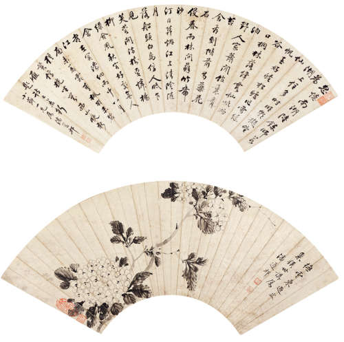 潘遵祁（1808～1892） 行书、花卉 水墨纸本 扇面