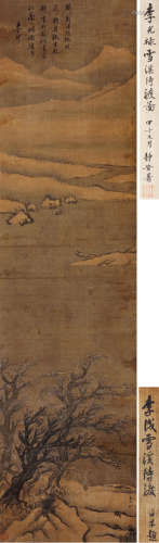 李成（919～967） 密雪待渡图 水墨绢本 立轴