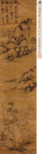 董其昌（1555～1636） 寒江枯木图 水墨绫本 立轴
