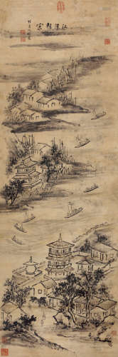程邃（1605～1691） 江汉朝宗 水墨纸本 立轴