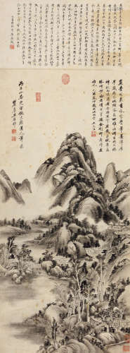 王原祁（1642～1715） 仿大痴道人笔意 水墨纸本 立轴