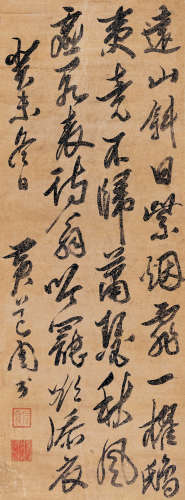 黄道周（1585～1646） 草书七言诗 设色纸本 立轴
