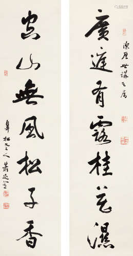 萧退庵（1876～1958） 行书七言联 水墨纸本 立轴