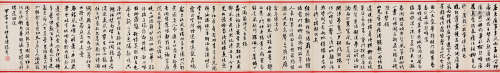 陈独秀（1879～1942） 行书 水墨纸本 册页
