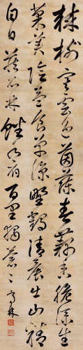 顾炎武（1613～1682） 草书 水墨纸本 立轴