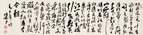 陆俨少（1909～1993） 草书毛主席词 水墨纸本 镜芯