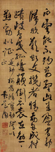 黄道周（1585～1646） 草书 水墨绢本 立轴