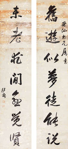 顾莼（1765～1832） 行书七言联 水墨纸本 立轴