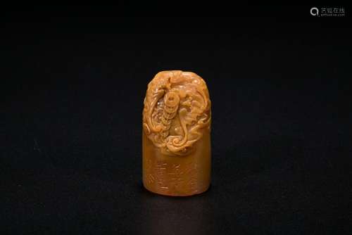 A Tianhuang Carved Seal