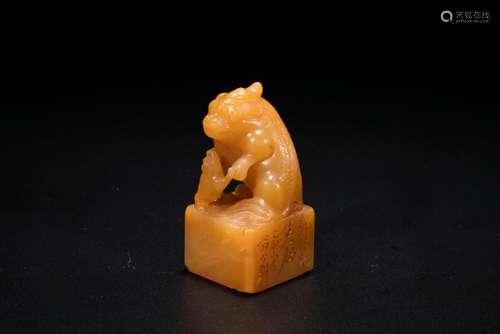 A Tianhuang Carved Seal