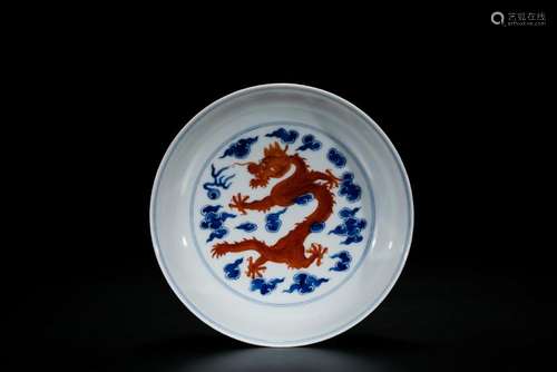 A Fine Iron-Red Decorated 'Dragon' Dish