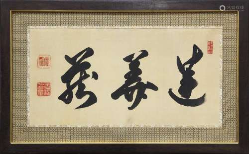 Japanese Framed calligraphy