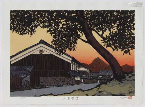 Japanese Modern Woodblock Prints, Nishijima Katsuyuki