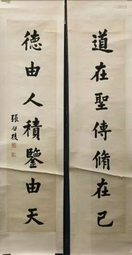 Manner of Zhang Qihou, Calligraphy Couplet