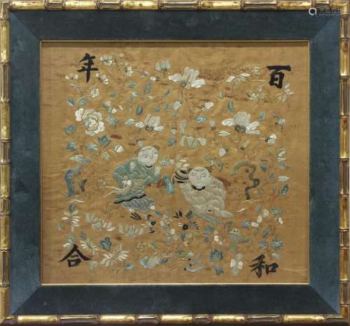 Chinese Framed Embroidery Panel, Bai Nian Hao He