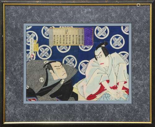 Japanese Woodblock Prints,Toyohara Chikayoshi, 19c