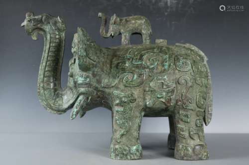 A Bronze Ritual Elephant Figure Food Vessel