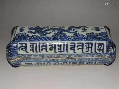 A Blue and White Porcelain Box