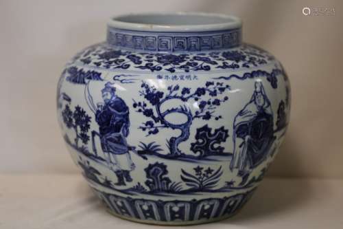 A Blue and White Porcelain Jar