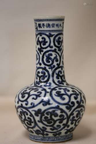 A Magnificent Blue and White Porcelain Vase