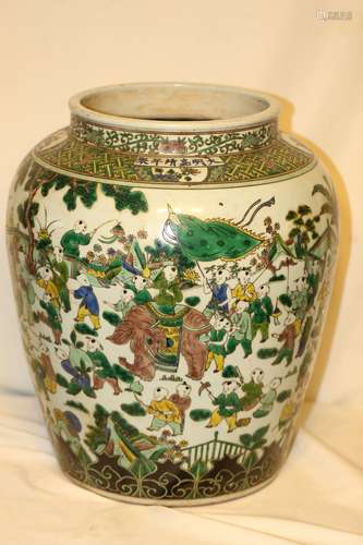 A Wucai Porcelain Vase