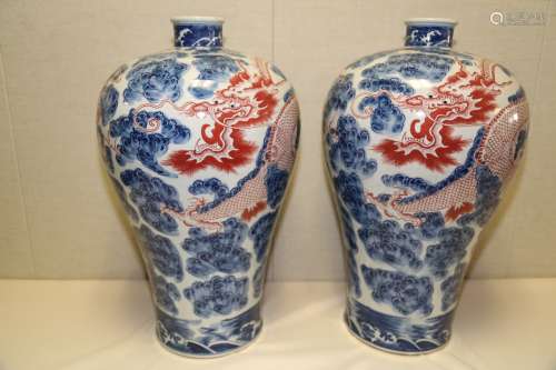 A Pair of Blue and White Copper Red Vases