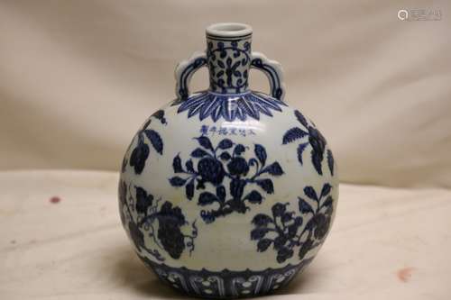 A Blue and White Porcelain Vase