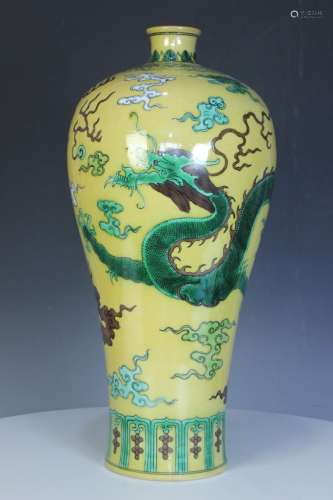 A Famille Rose Dragon Meiping Vase