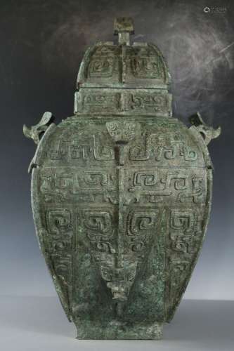 An Archaic Bronze Vessel
