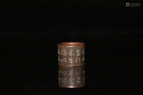 AN OLD POEM PATTERN AGILAWOOD RING