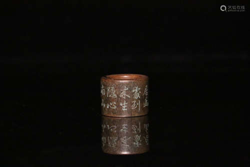 AN OLD POEM PATTERN AGILAWOOD RING