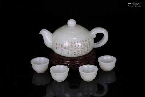 17-19TH CENTURY, AN OLD HETIAN JADE TEA SET, QING DYNASTY