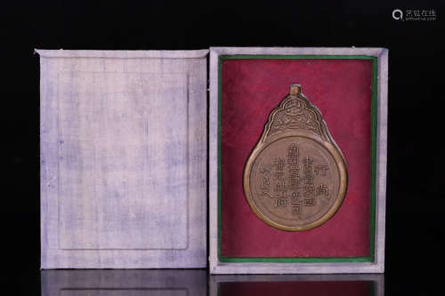 13 CENTURY, A BRONZE MINISTER LETTER MEDAL, YUAN DYNASTY