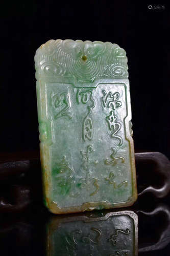 19TH CENTURY, A HUMAN STORY JADEITE,QING DYNASTY