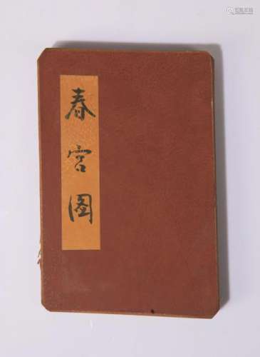 COPY OF FINE CHINESE ADULT BOOKLET IN PAINTING
