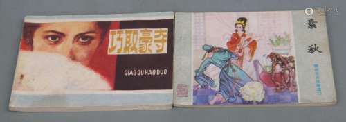 GROUP OF TWO OLD CHINESE COMIC BOOK