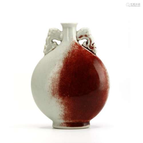 Chinese Flambe-Glazed Moonflask