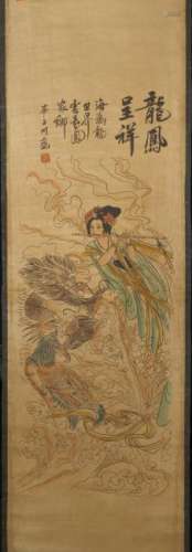 Chinese Scroll Painting of Lady,Dragon and Phoenix