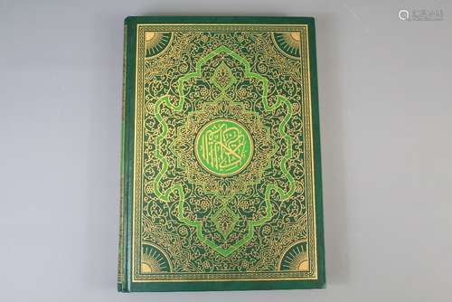 A 20th Century Beautifully Crafted Copy of The Holy Koran the sacred book of Islam